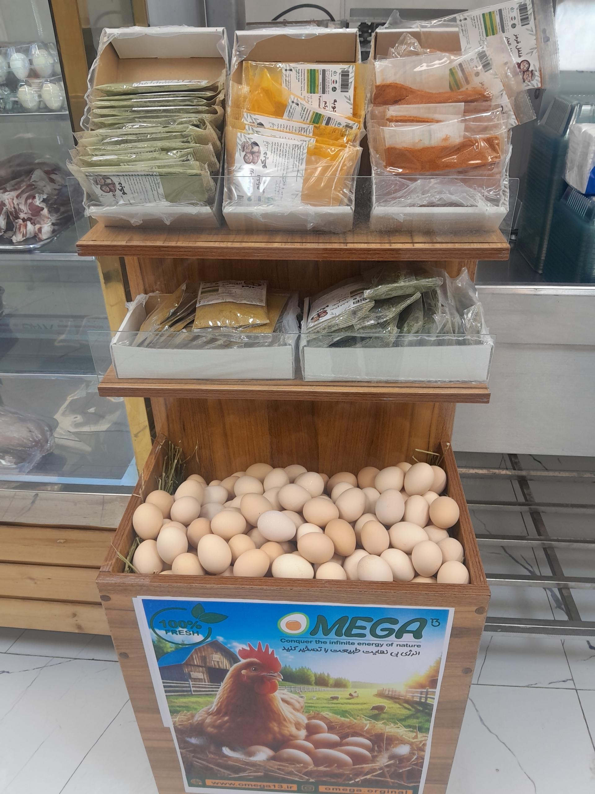 عکس سوپر گوشت فردیس 