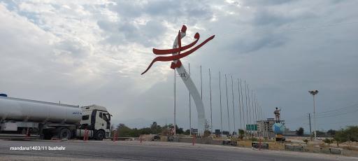 عکس بندر سیراف