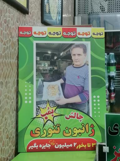 عکس پیتزا کی ریز