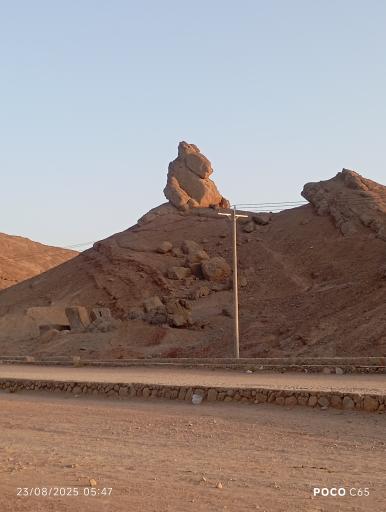 عکس کوه اشتر خرما