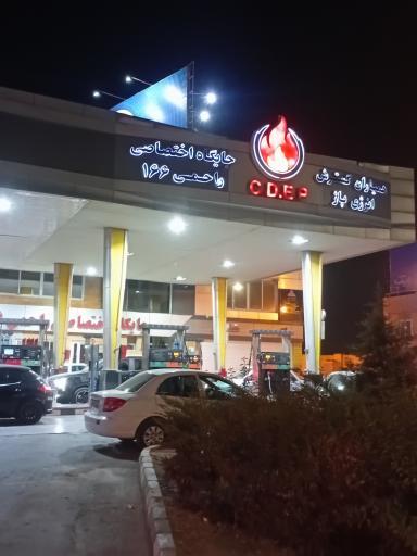 عکس جایگاه اختصاصی راحمی 166 (پمپ بنزین و گازوئیل)