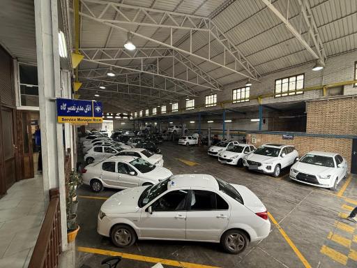 عکس نمایندگی ایران خودرو زارعی کد 3039 