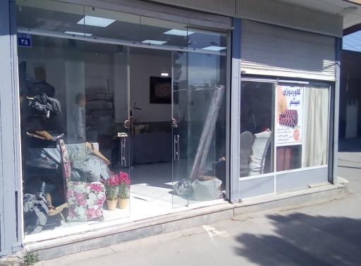 عکس کاوردوزی مبل میثم