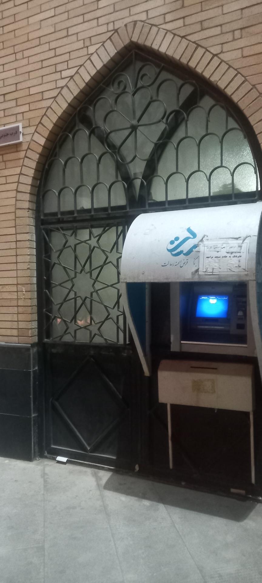 عکس خودپرداز بانک رسالت