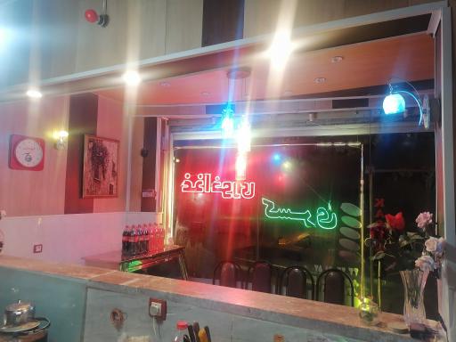 عکس رستوران کسری