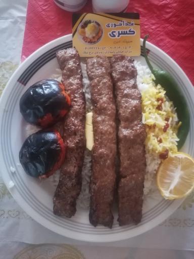 عکس رستوران کسری