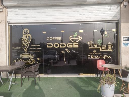 عکس کافه دوج 