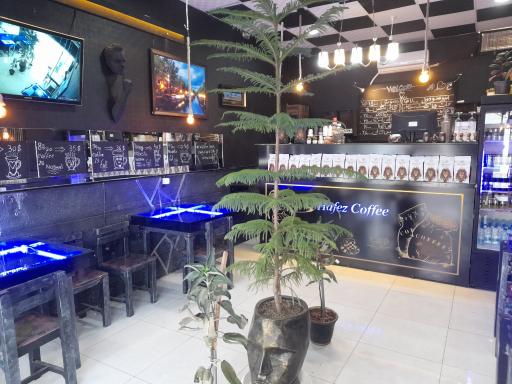 عکس قهوه حافظ