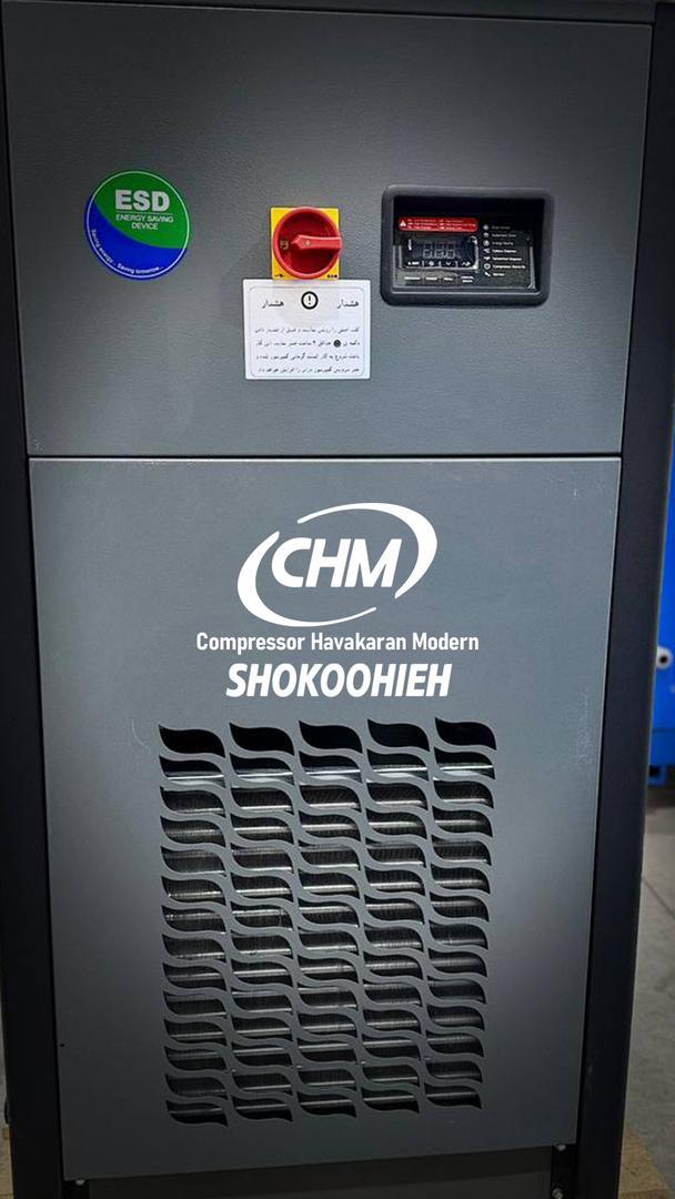 عکس کمپرسور هواداران شکوهیه