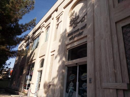 عکس گروه صنایع غذایی عدالت نوین سانلی