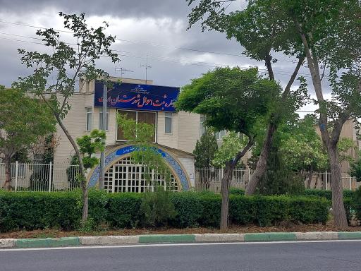 عکس اداره کل ثبت احوال استان مرکزی