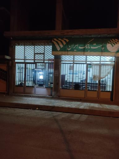 عکس پست بانک قوریجان