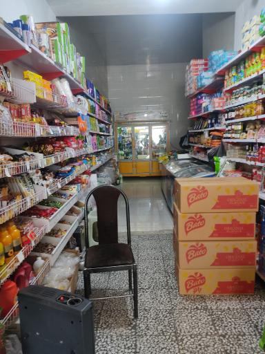 عکس سوپر مارکت تک 