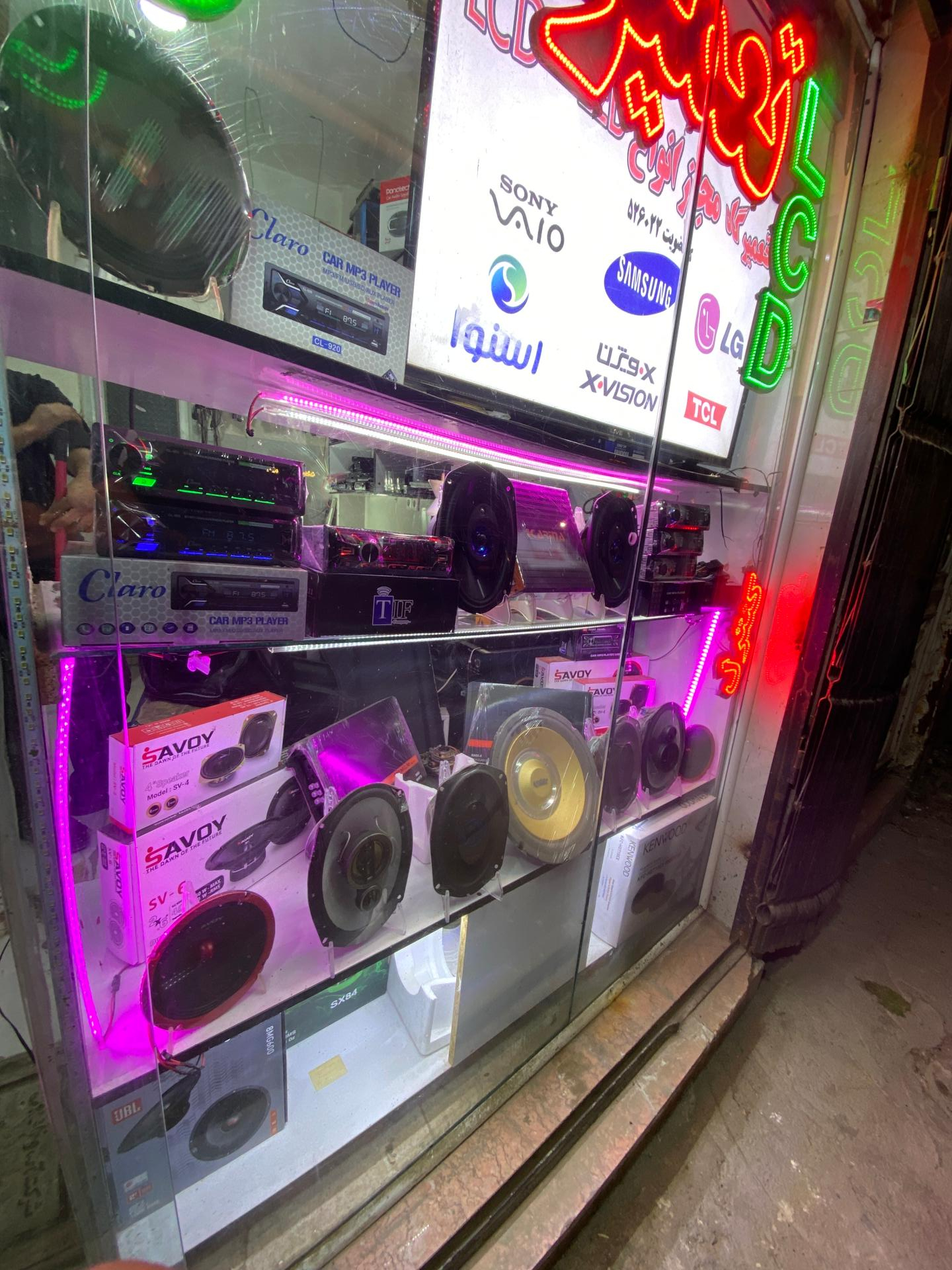 عکس فروشگاه صوتی و تصويری امير