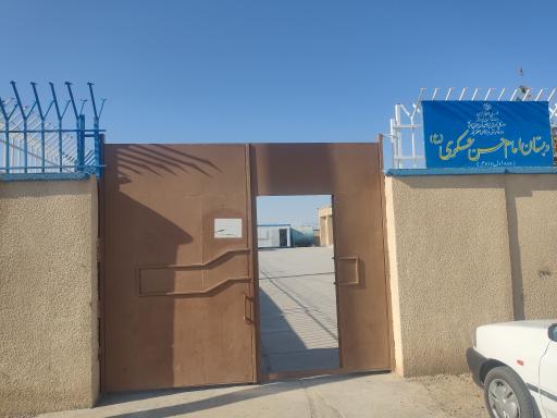 عکس مدرسه امام حسن عسکری (ع)چهار خری