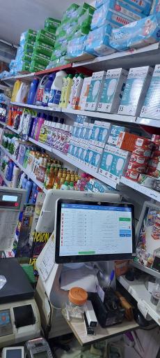 عکس هایپر  مارکت شهریار