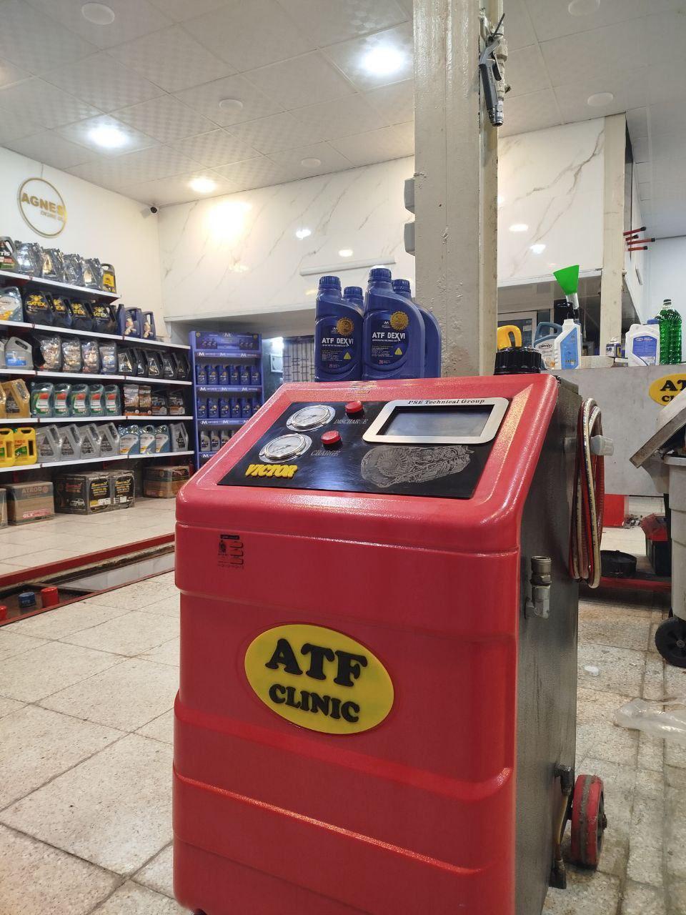 عکس اتو سرویس مهدی