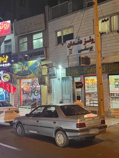 پروتز های دندانی یوسفی 