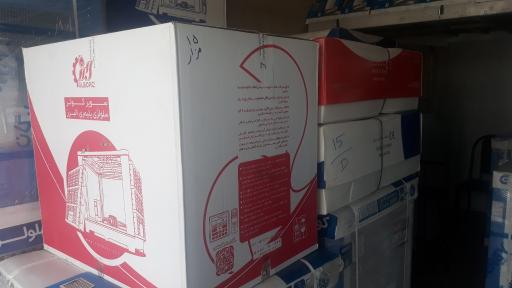 عکس نمایندگی کولر انرژی استان اصفهان