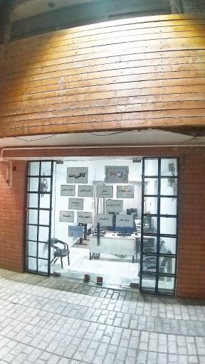 عکس کافی نت نماژه