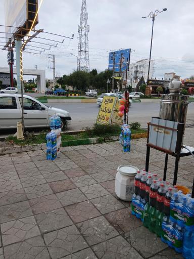 عکس هایپر مارکت نارنج حسینی 