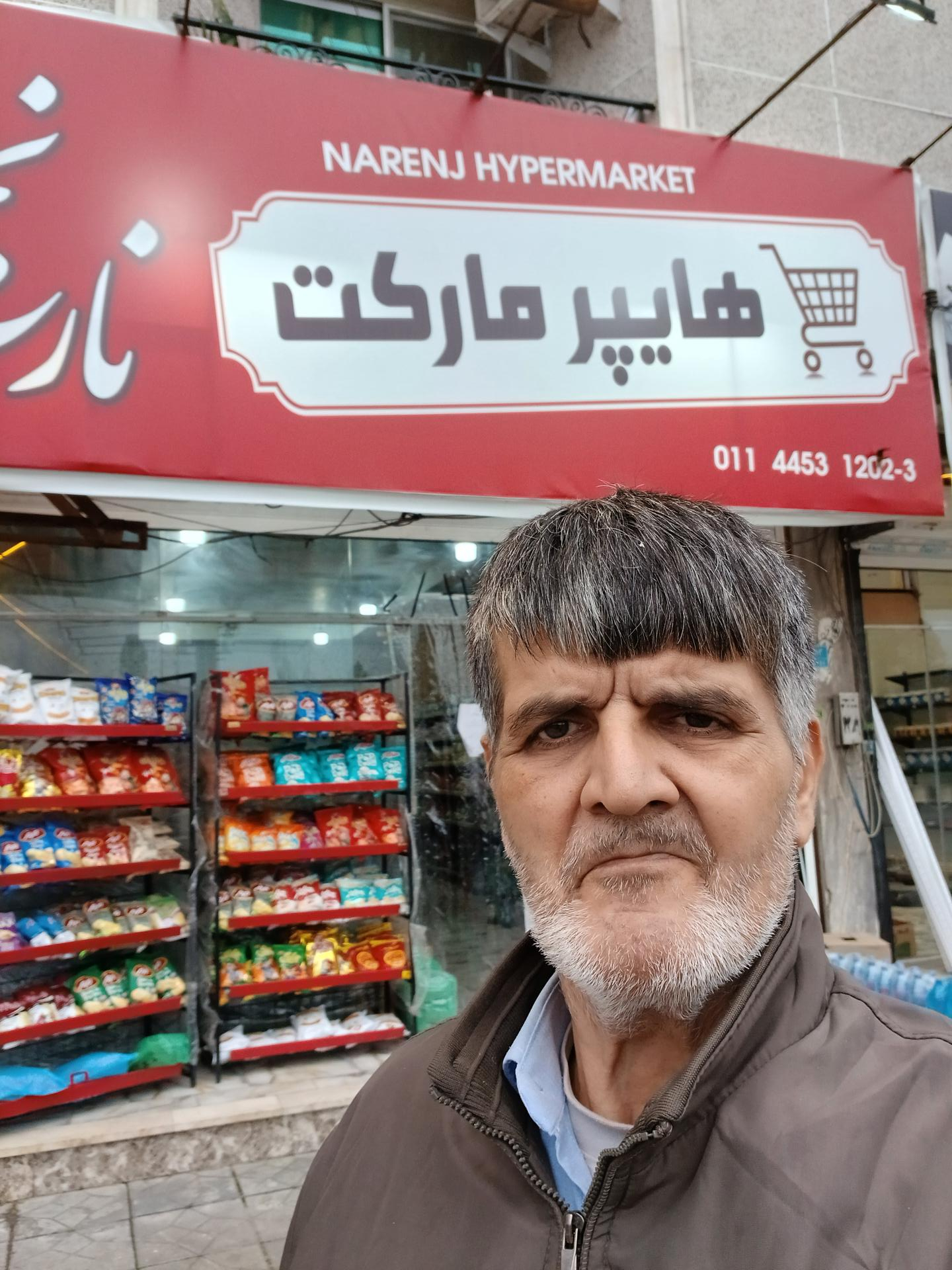 عکس هایپر مارکت نارنج حسینی 