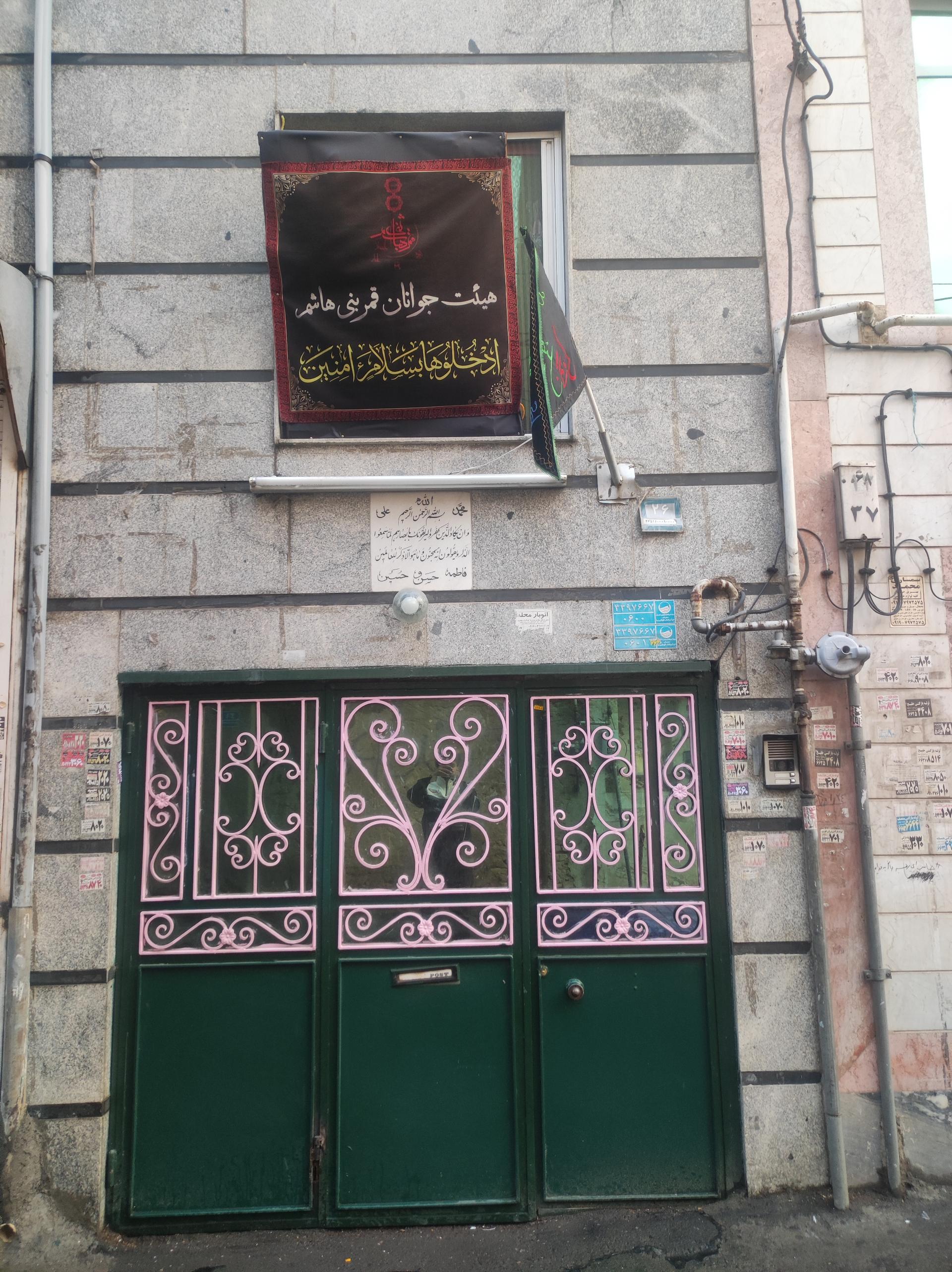 عکس هئیت جوانان حضرت قمر بنی هاشم (ع)