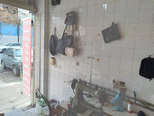 تعمیرات کیف و کفش گلبرگ