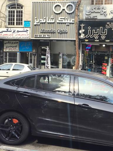 عکس عینک شاندیز
