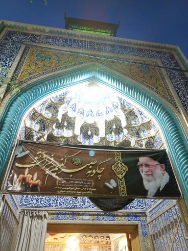 عکس مسجد الرضا (ع)