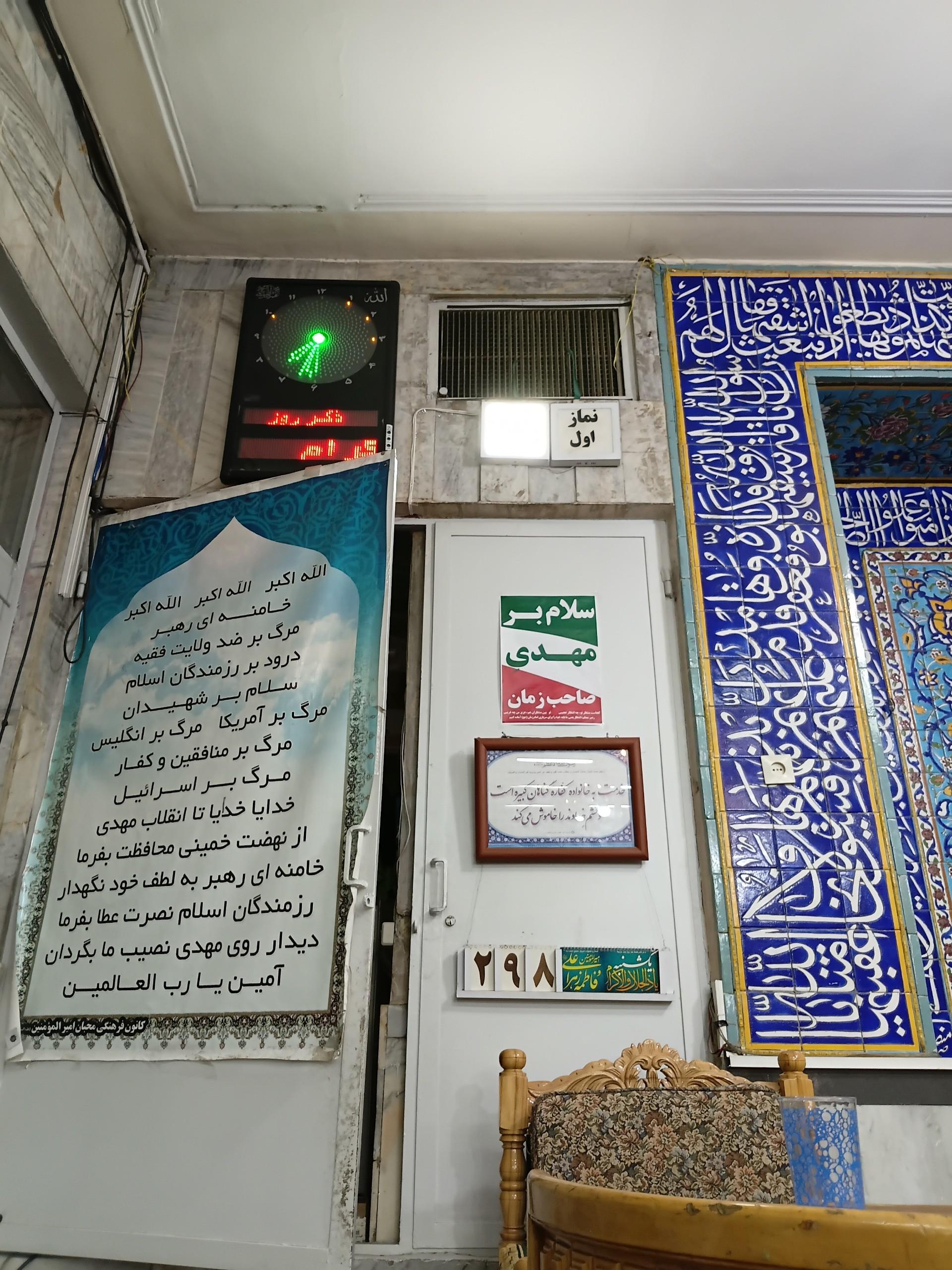 عکس مسجد الرضا (ع)