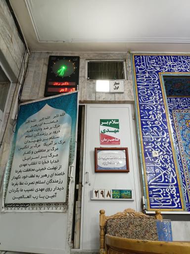 عکس مسجد الرضا (ع)