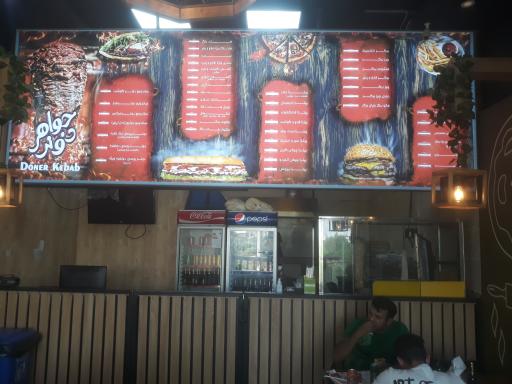 عکس فست‌فود دونر کباب جواهر