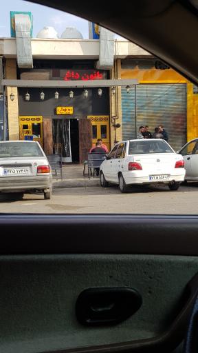 عکس سفره خانه سنتی ده بزرگی