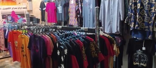 ارزانسرای لاکچری 