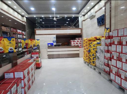 عکس چای مرحبا