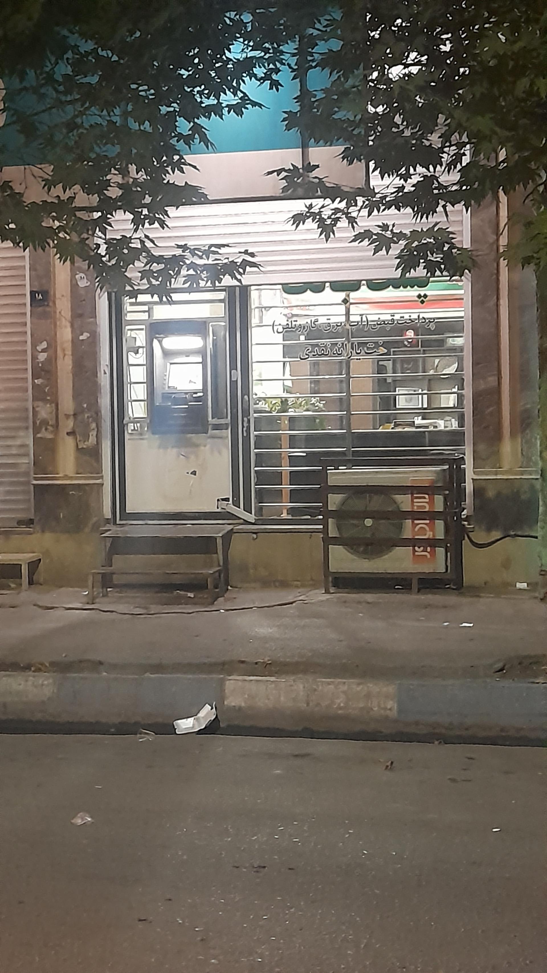 عکس خودپرداز