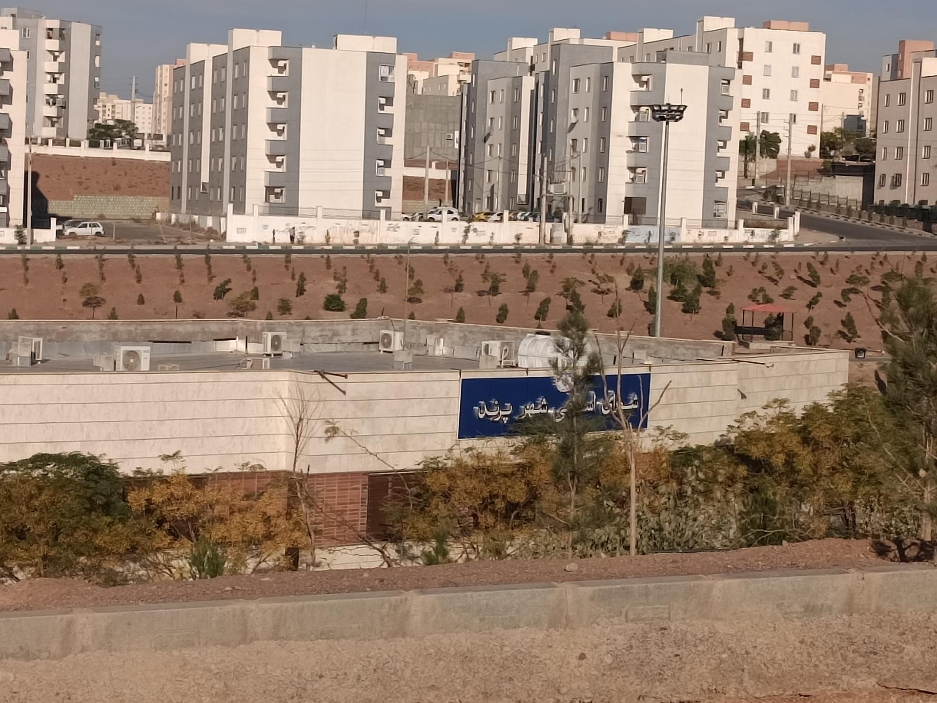 عکس شورای اسلامی شهر پرند