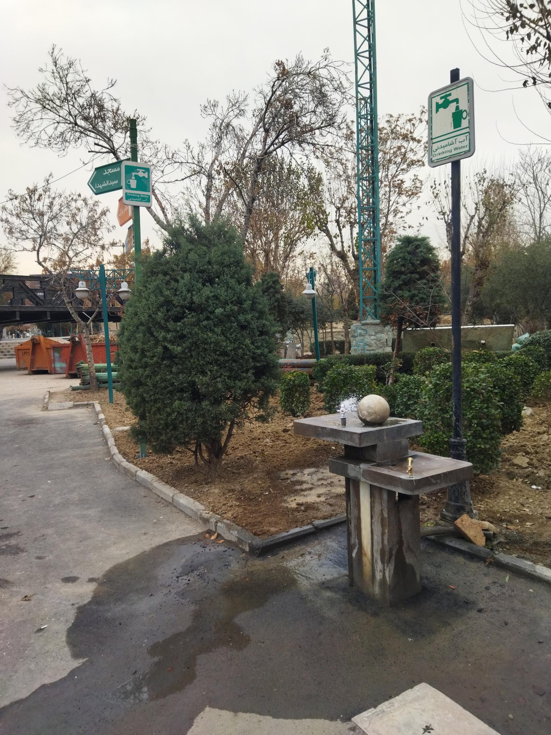 عکس آبخوری درب جنوبی بوستان رازی