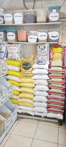 سوپر موادغذایی کتابی