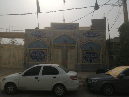 عکس حسینیه اباالفضل العباس