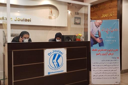 مطب دکتر جولایی