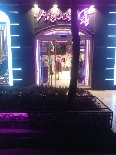 عکس بوتیک ویرگول