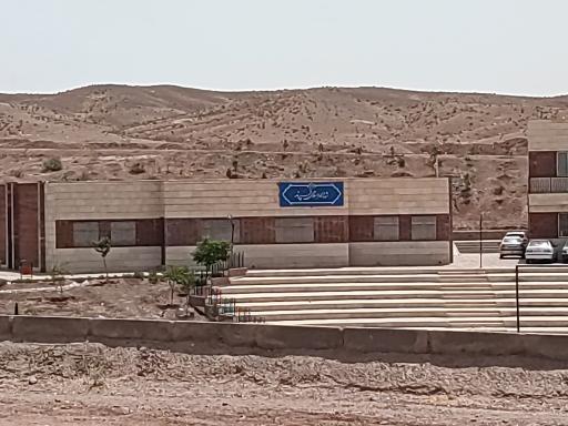 عکس شورای اسلامی شهر پرند