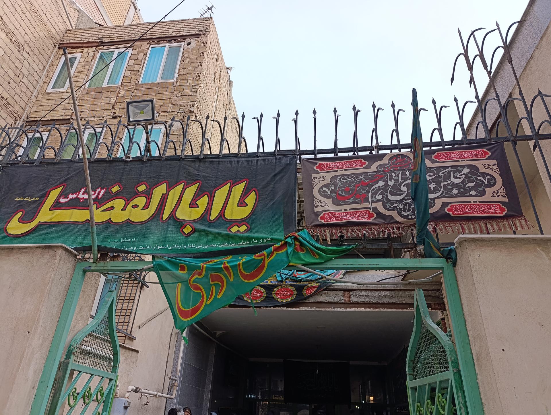عکس حسینیه عباسیه