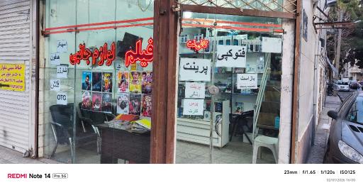 عکس دبی کالا