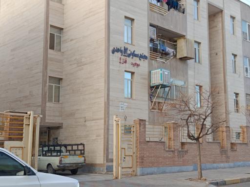 عکس ساختمان موعود