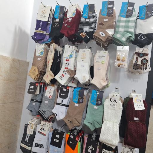 عکس بوتیک ماسو رخت