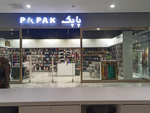 عکس فروشگاه جوراب پاپک