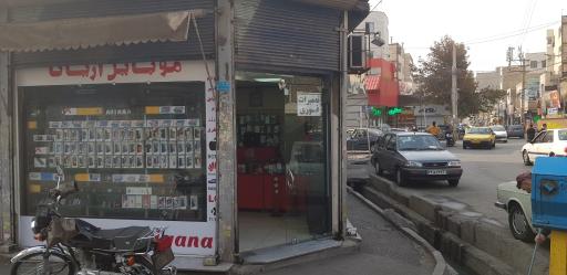 عکس موبایل آریانا